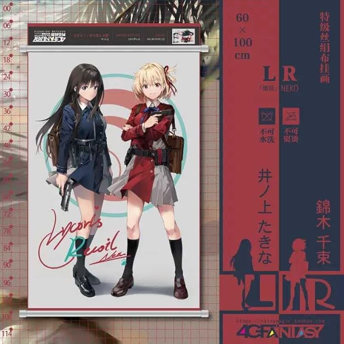 半額】 C101 リコリス リコイル ボイスドラマ付き タペストリー regio
